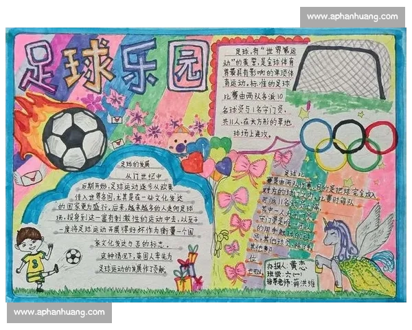 从赛前数据解读足球比赛走势与胜负关键分析指南与实战应用策略