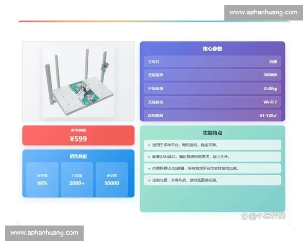 电竞平台APP下载指南打造极速畅玩体验一站式安全稳定新手必备 电竞平台APP下载指南打造极速畅玩体验一站式安全稳定新手必备