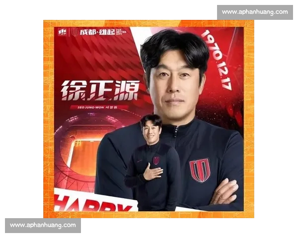 中超联赛技术统计深度解读 球员表现与战术趋势的全方位分析 中超联赛技术统计深度解读 球员表现与战术趋势的全方位分析