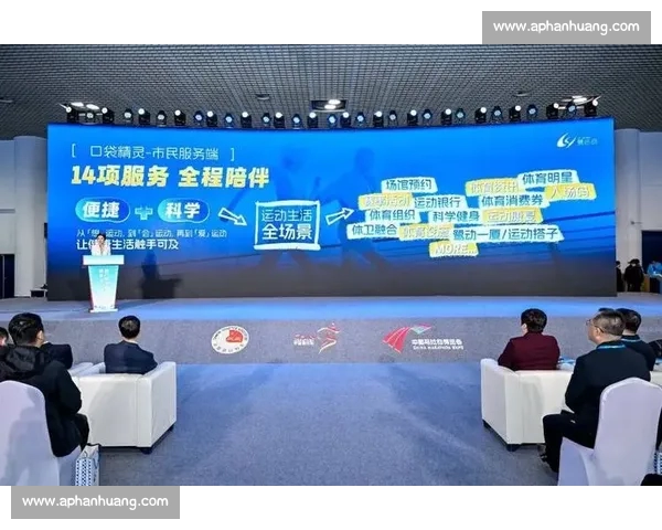 体育中国直播引领全民观赛新时代助力体育强国建设发展数字体育传播生态 体育中国直播引领全民观赛新时代助力体育强国建设发展数字体育传播生态