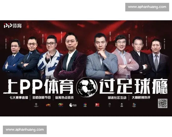 一站式体育赛事资讯直播互动社区与数据服务首页平台体验升级版 一站式体育赛事资讯直播互动社区与数据服务首页平台体验升级版