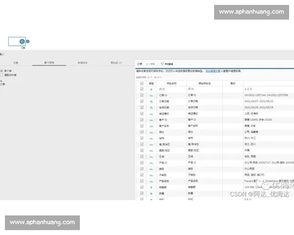掌握篮球投注技巧提升胜率的全面实战指南与数据分析策略解析方法揭秘 掌握篮球投注技巧提升胜率的全面实战指南与数据分析策略解析方法揭秘