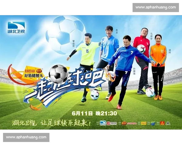 高清足球赛事直播APP下载指南畅享全球赛场精彩即时比分数据分析权威解说 - 副本 (11) - 副本 - 副本 - 副本