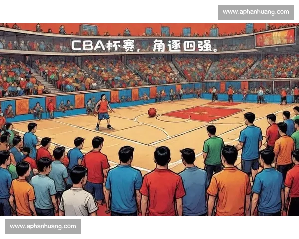 CBA赛事官方网站全面升级全新设计助力篮球迷畅享精彩赛事体验 CBA赛事官方网站全面升级全新设计助力篮球迷畅享精彩赛事体验